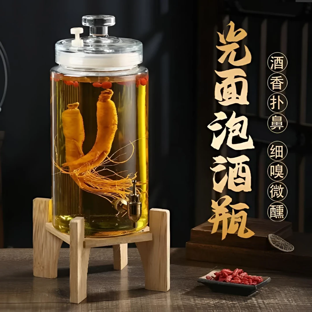 【直播搭配】泡酒专用玻璃瓶人参高档高硼硅玻璃瓶子罐子 现场改价