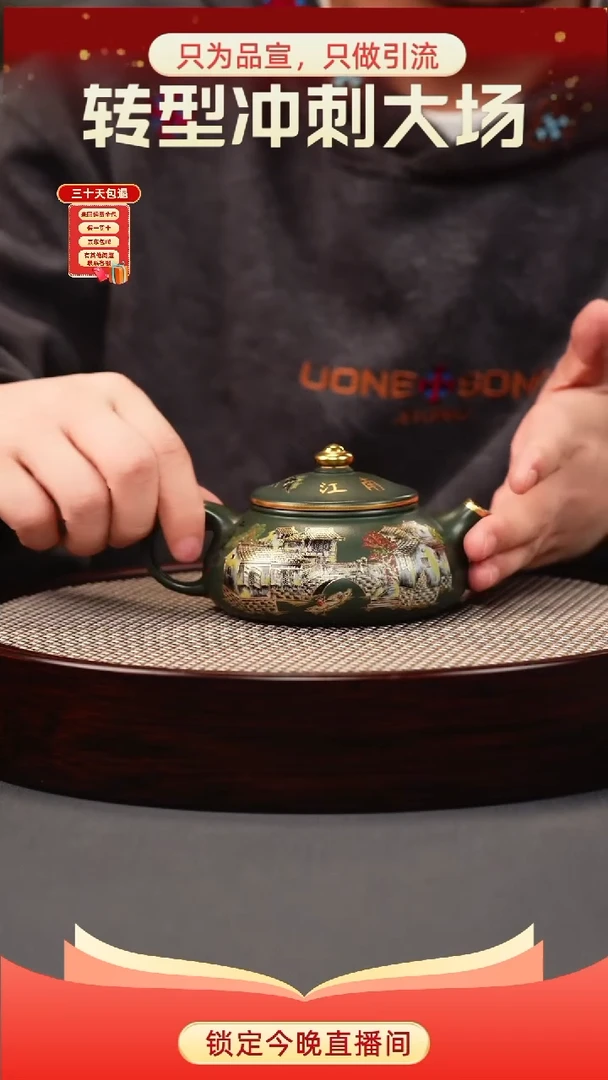 茶壶紫砂绿泥 寒江 忆江南珐琅彩