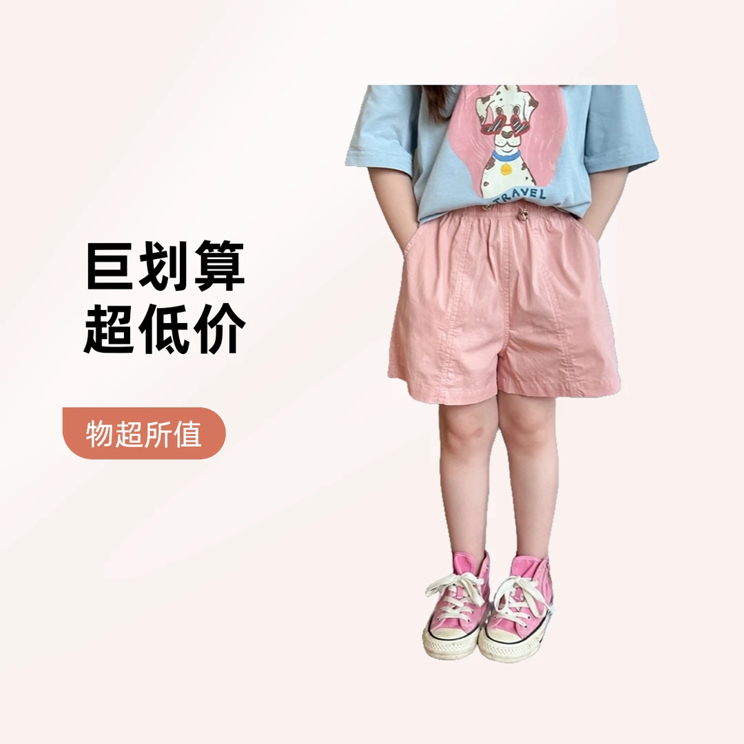 夏季女童宽松休闲短裤女童韩版休闲运动儿童拼接三分热裤裤子童装