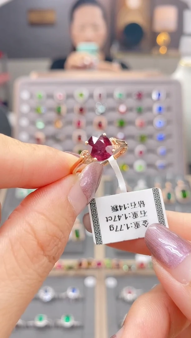 碧玺戒指18K金镶嵌1.47