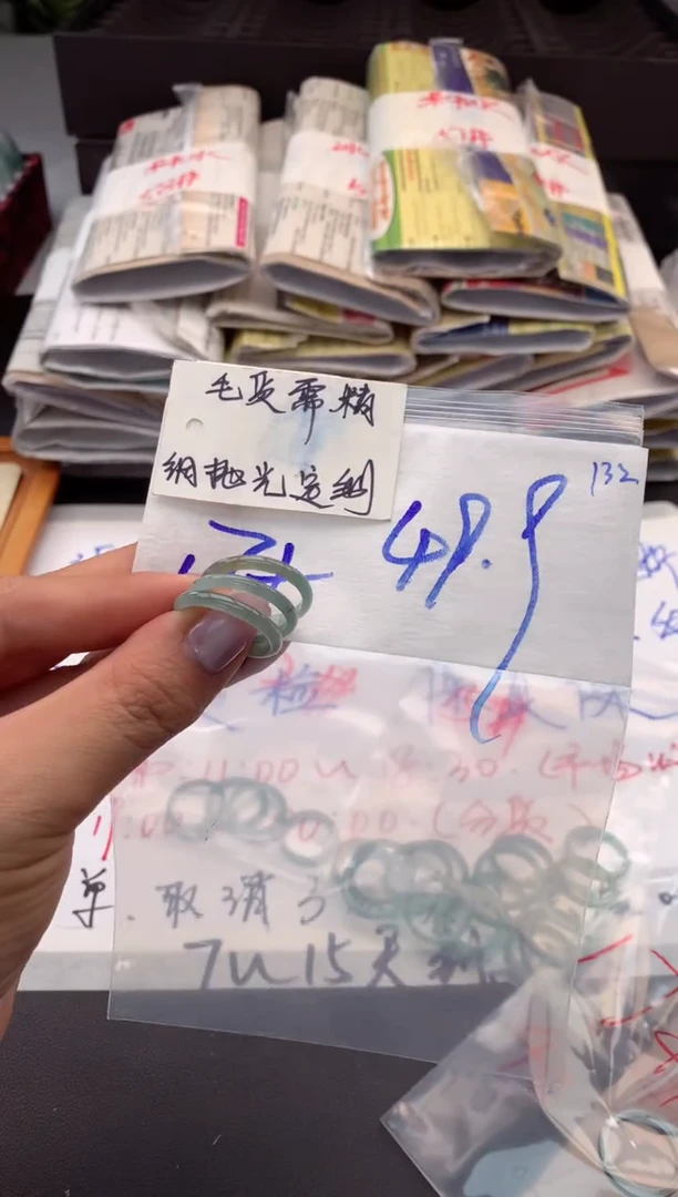 【闪购商品】定制翡翠未镶嵌毛货需精细抛光+多样性拍1发1