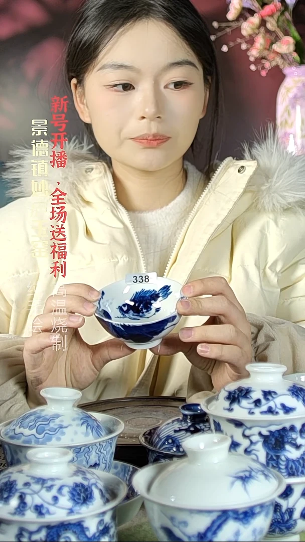 盘陶妙庐玉窑普洱杯388微瑕