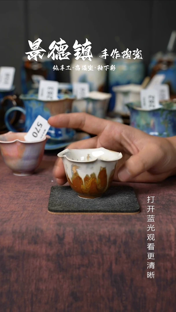 原创景德镇手工高温陶瓷571