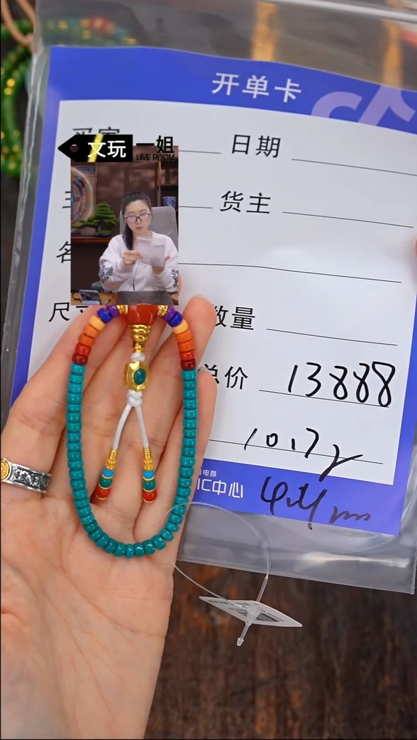 【闪购商品】绿松石珠宝奇石未镶嵌松石