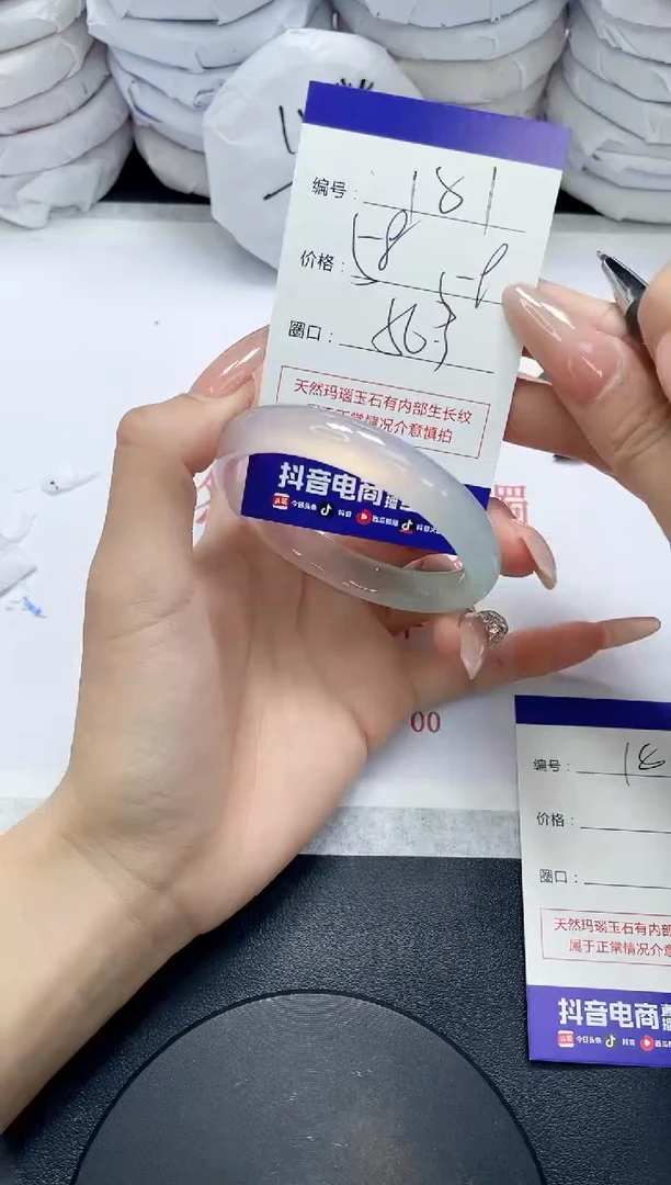 未镶嵌手镯玛瑙/玉髓181