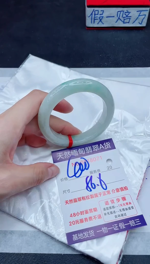 未镶嵌手镯翡翠400.00