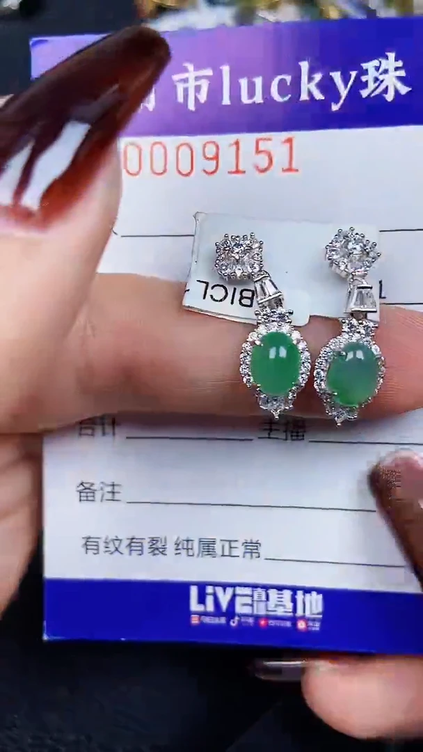 颈饰银S925镶嵌翡翠9151