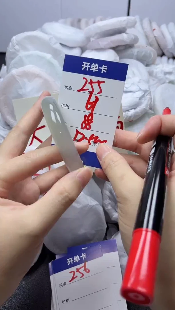 手镯玛瑙/玉髓未镶嵌255