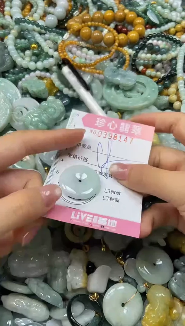 颈饰未镶嵌翡翠闪购0398147