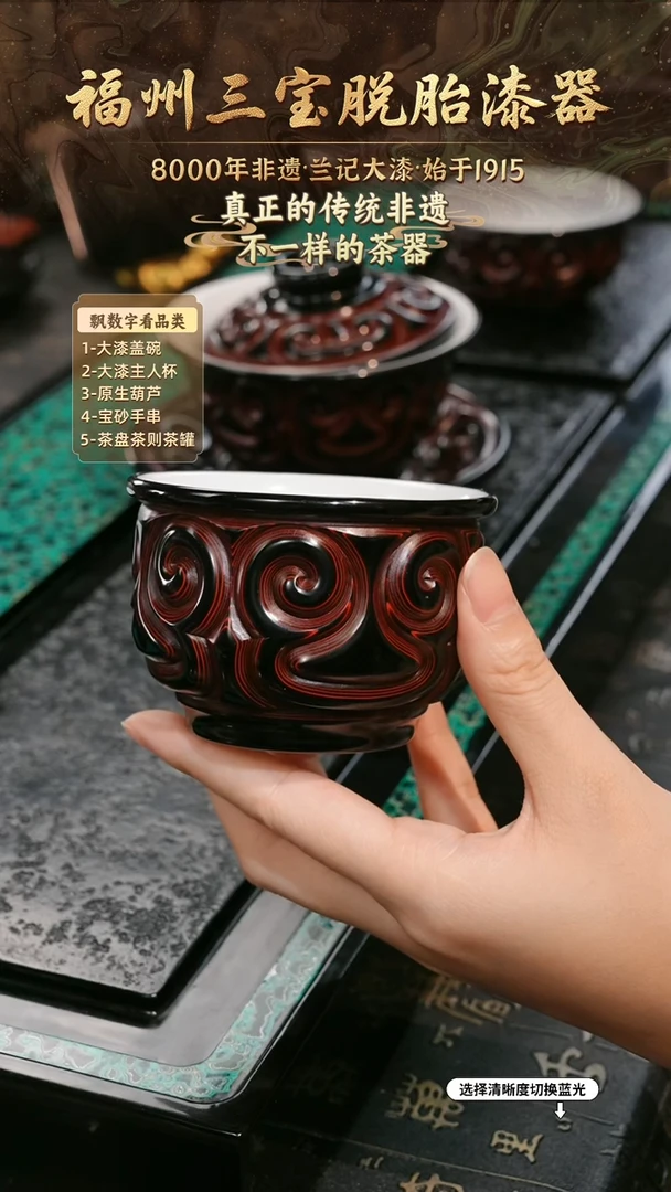 兰记手工漆器-一物一拍 以商品图片为主