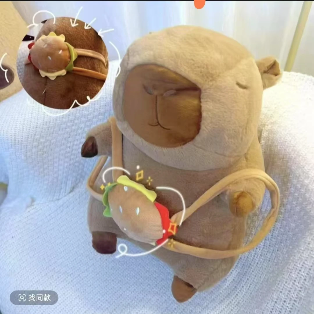 毛绒卡皮巴拉【38cm】带汉堡儿童毛绒玩具可爱玩偶（手工误差2~3cm））