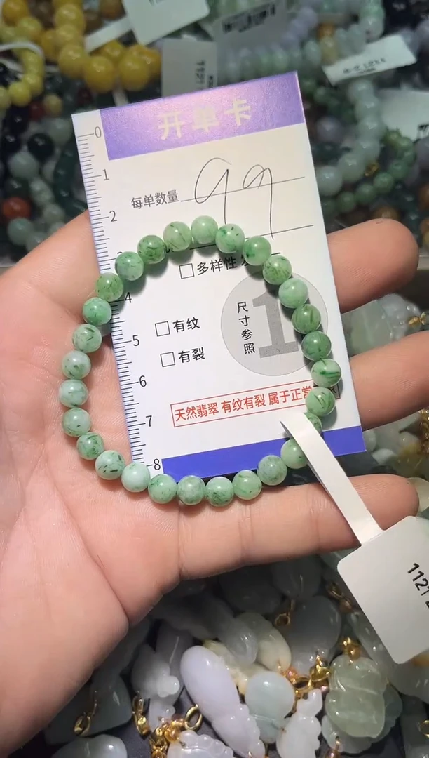 颈饰未镶嵌翡翠天然A货翡翠
