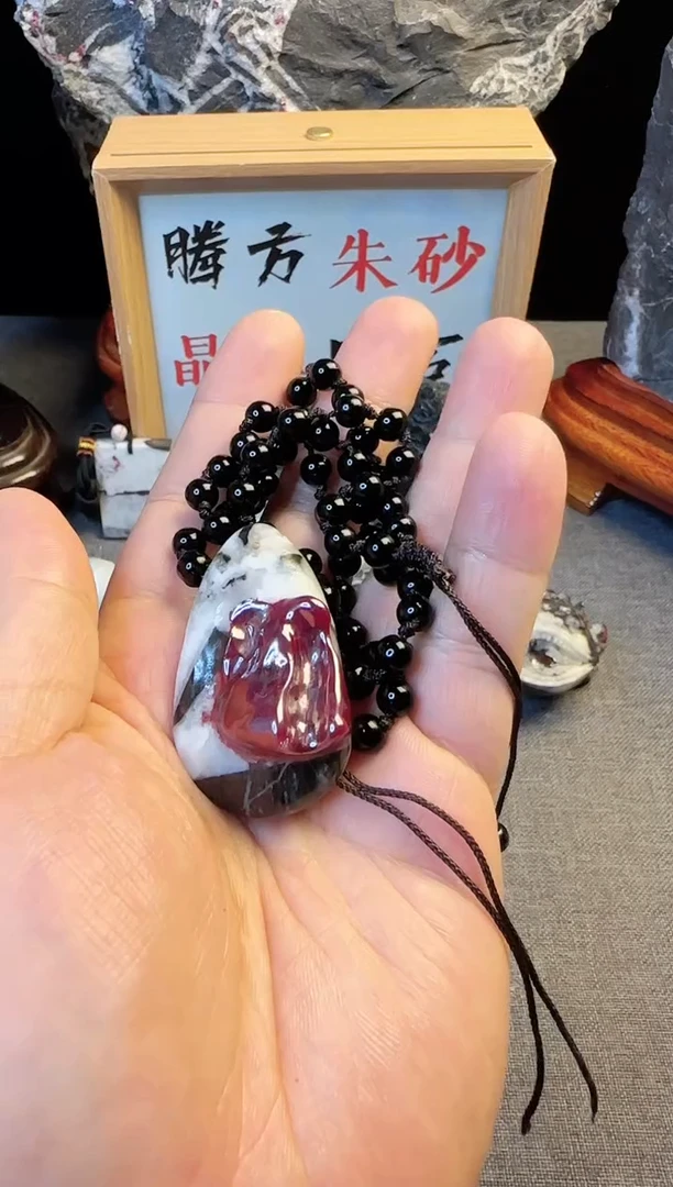 天然辰砂等***秀天然朱砂晶体原石随形吊坠挂件