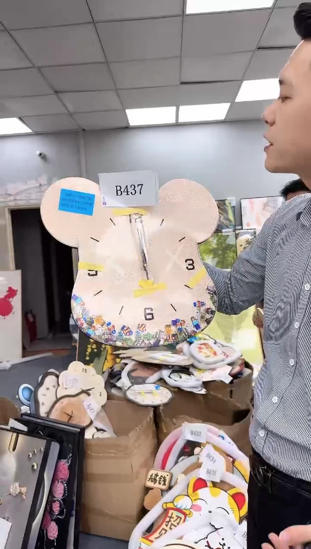 孤品微瑕黑马闪购B437
