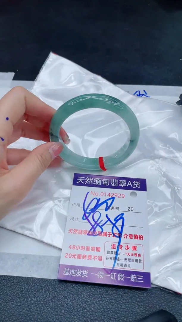 翡翠手镯未镶嵌400.00