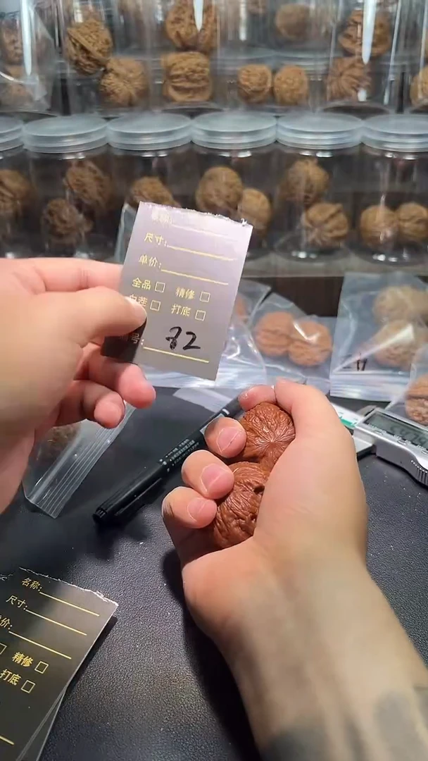把件文玩核桃字**逢82哈哈哈