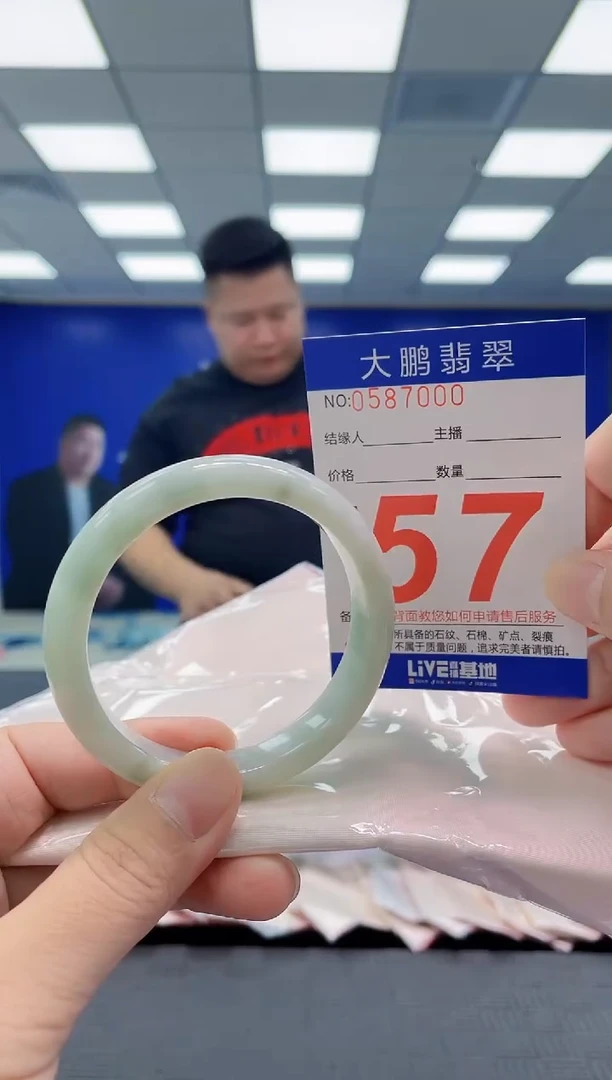 未镶嵌手镯翡翠AAAAAAAAAA