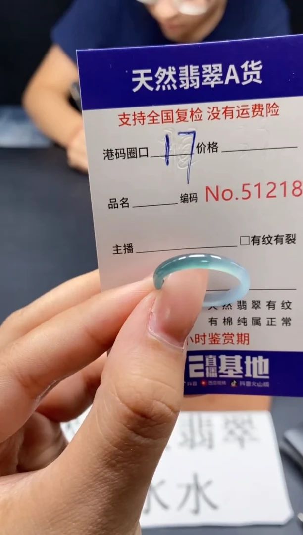 未镶嵌戒指翡翠天然A货翡翠1218