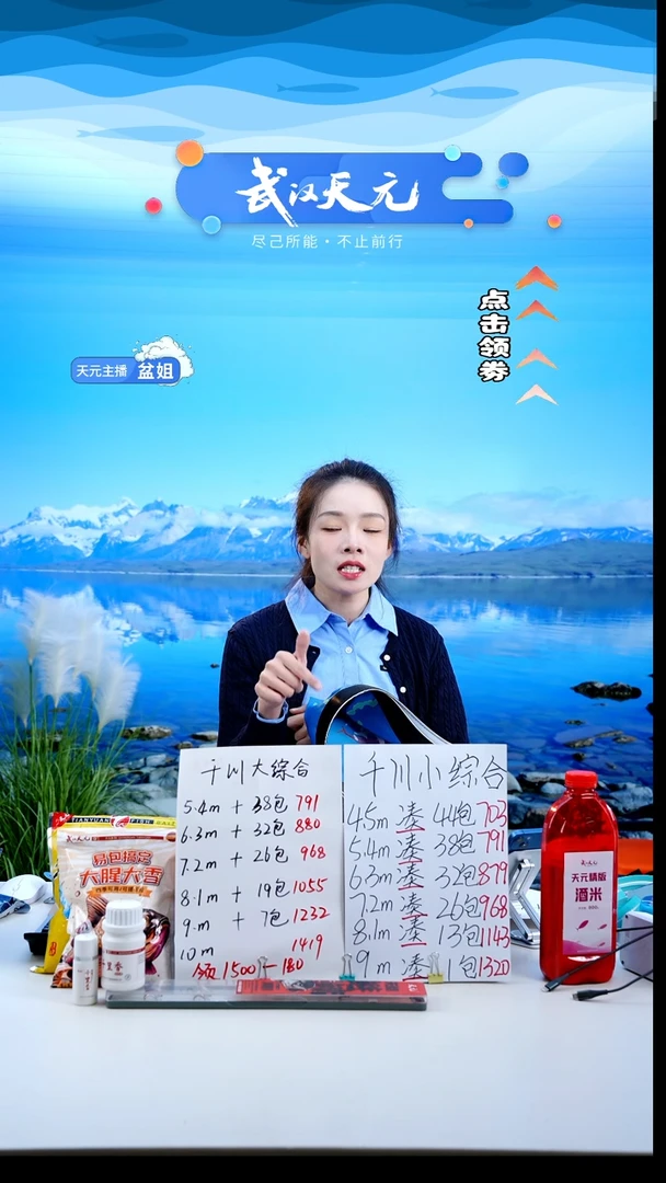 一***粉【闪购】天元乾坤袋中号