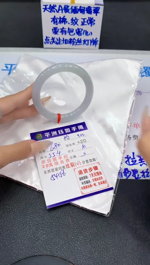 未镶嵌手镯翡翠1111111111