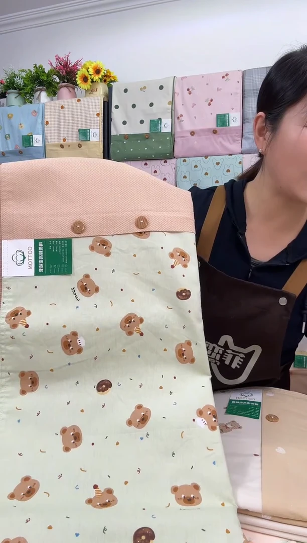 棉棉1107全棉被罩适合1.5*2.0