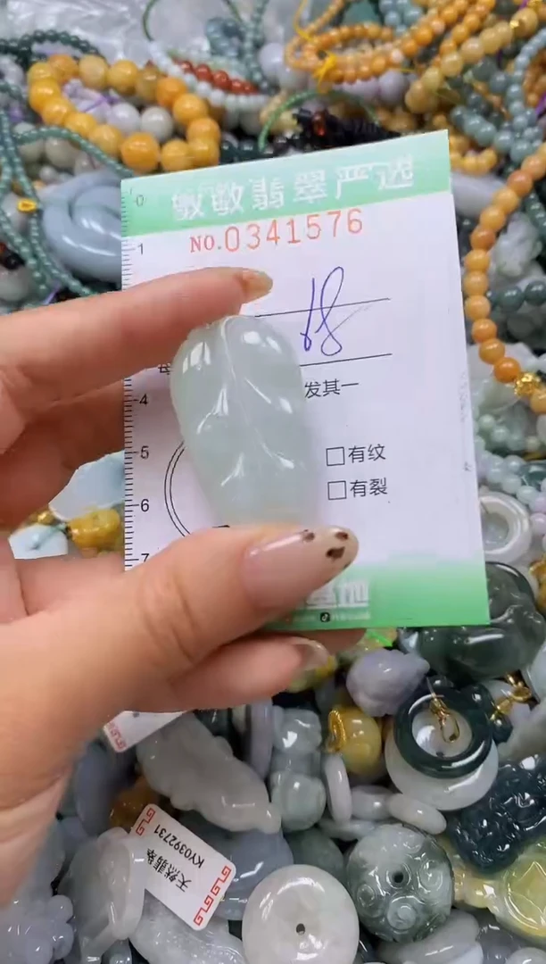 颈饰未镶嵌翡翠闪购0341576