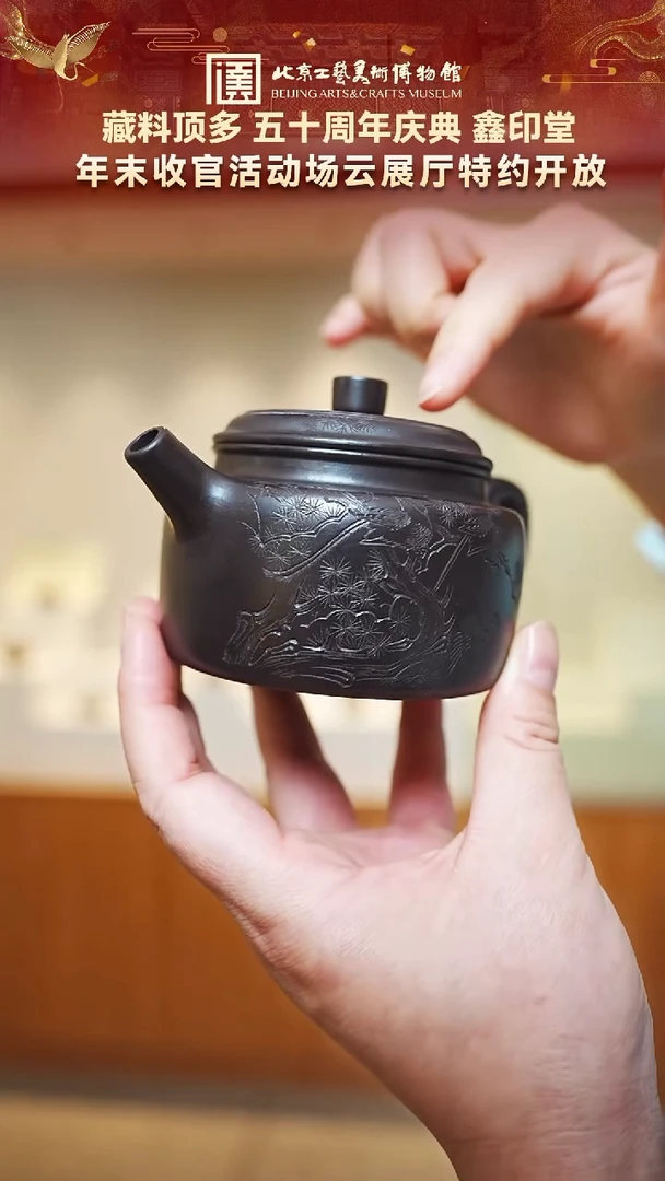 茶壶紫砂26宜兴紫砂  鑫印堂专场铁血红纱