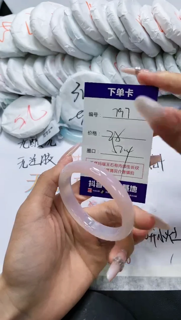 未镶嵌手镯玛瑙/玉髓797