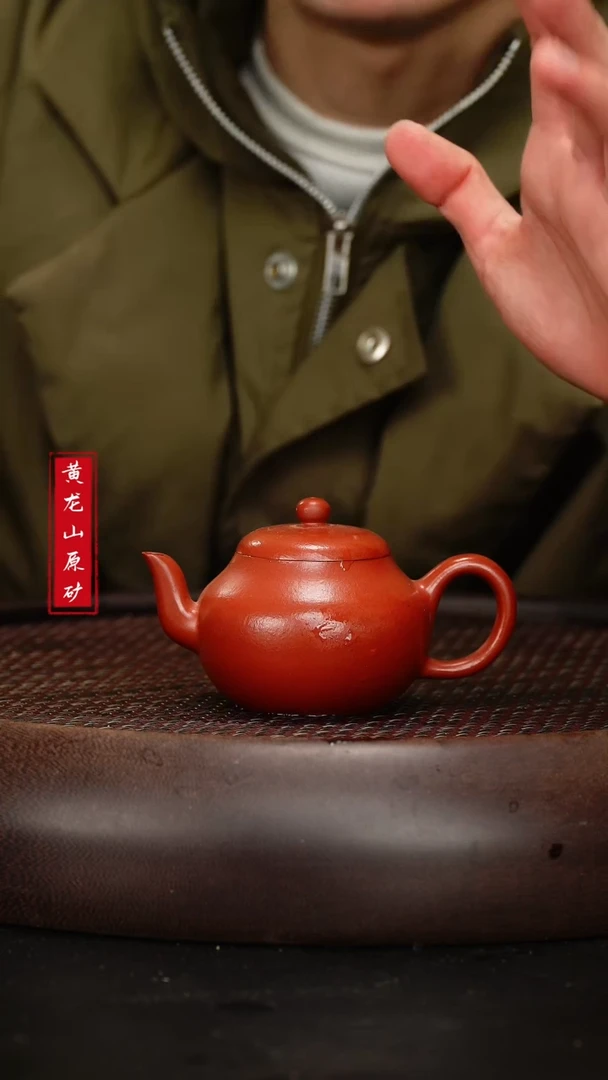 【闪购商品】紫砂茶壶紫砂茶壶