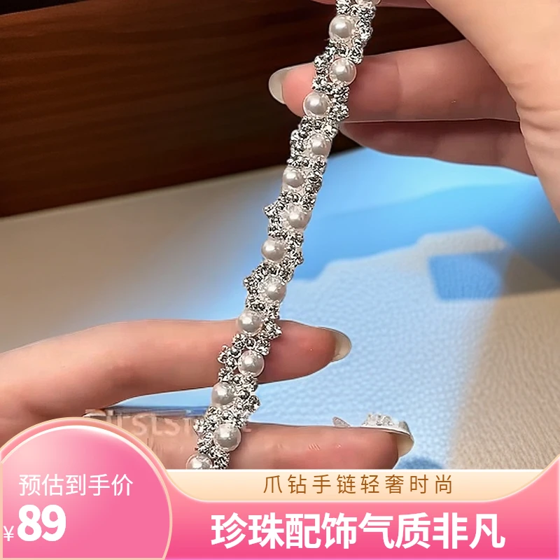 爪钻珍珠手链材料包轻奢时尚气质