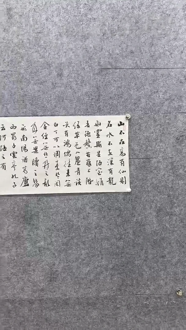 书法书法-方F-2.7p