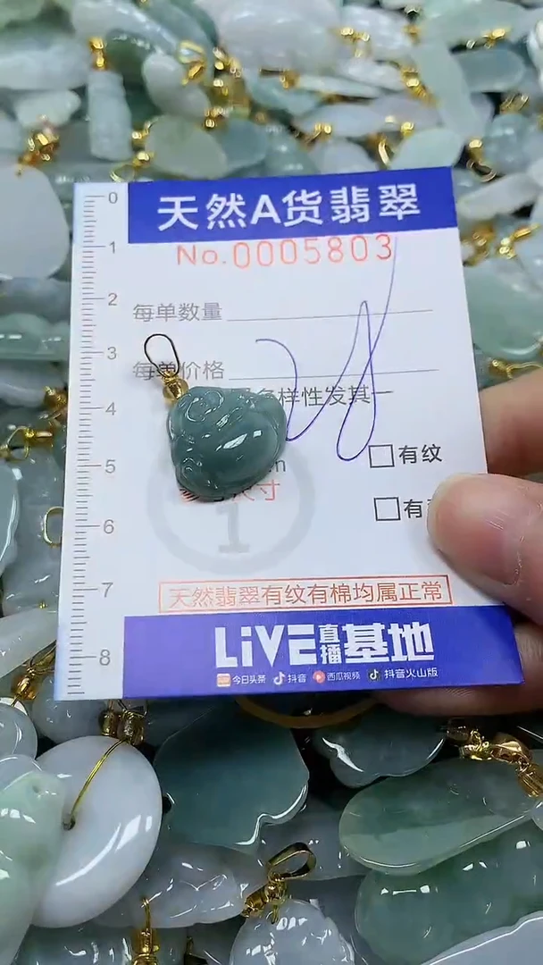 未镶嵌挂件翡翠纯天然a货翡翠
