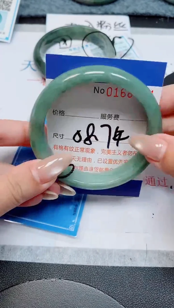 未镶嵌手镯翡翠天然缅甸翡翠168824