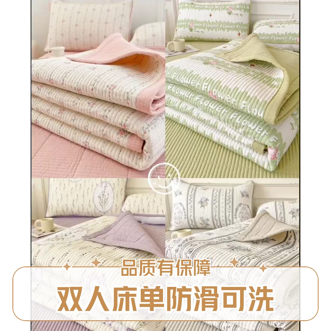 加厚双人水洗棉床单床盖款防滑可机洗双面炕单榻榻米透气绗缝