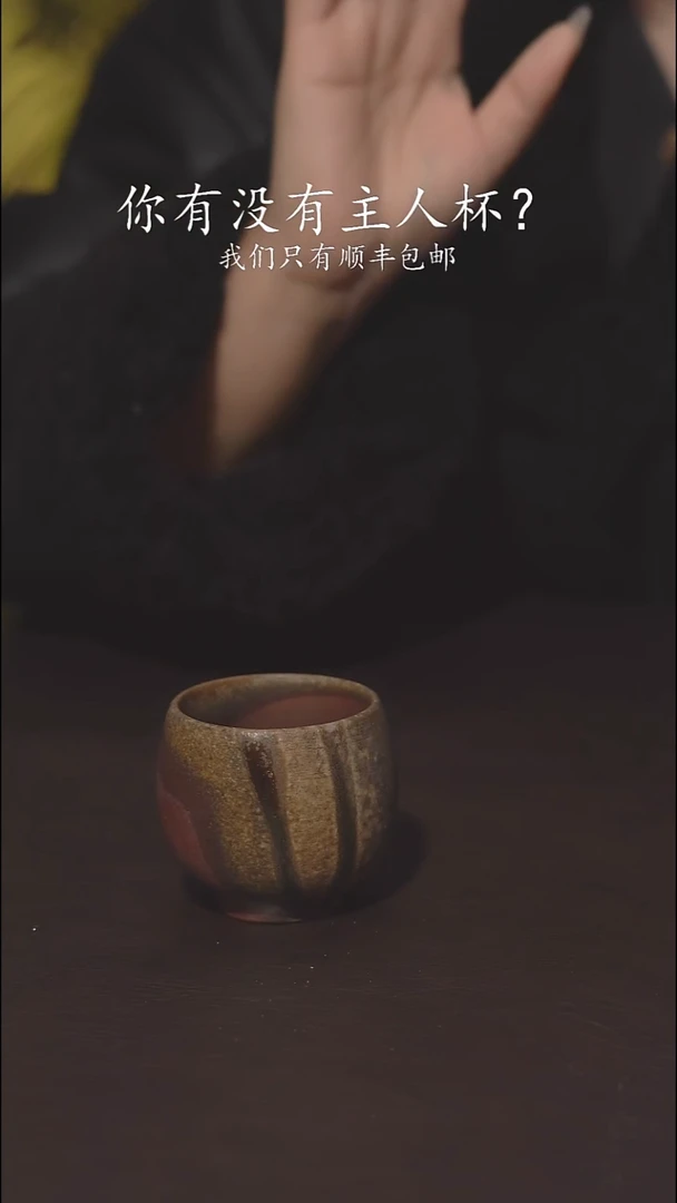 又见柴烧不退不换334
