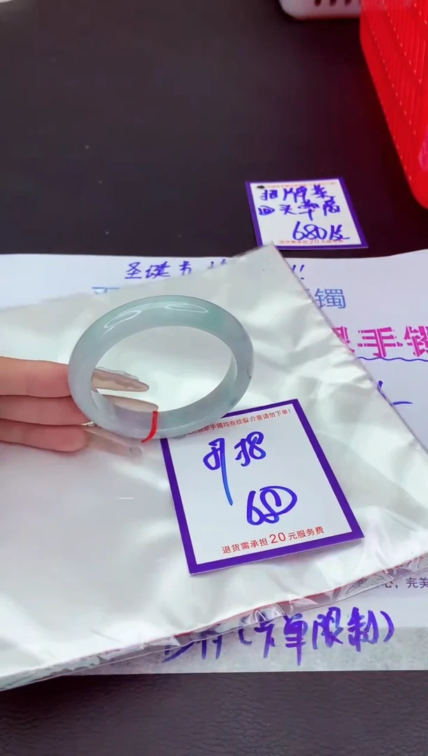 未镶嵌手镯翡翠11111111