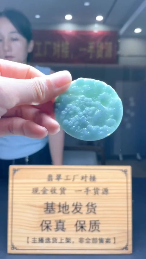 未镶嵌定制翡翠********89