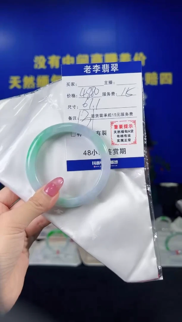 翡翠手镯未镶嵌翡翠手镯单样发一131