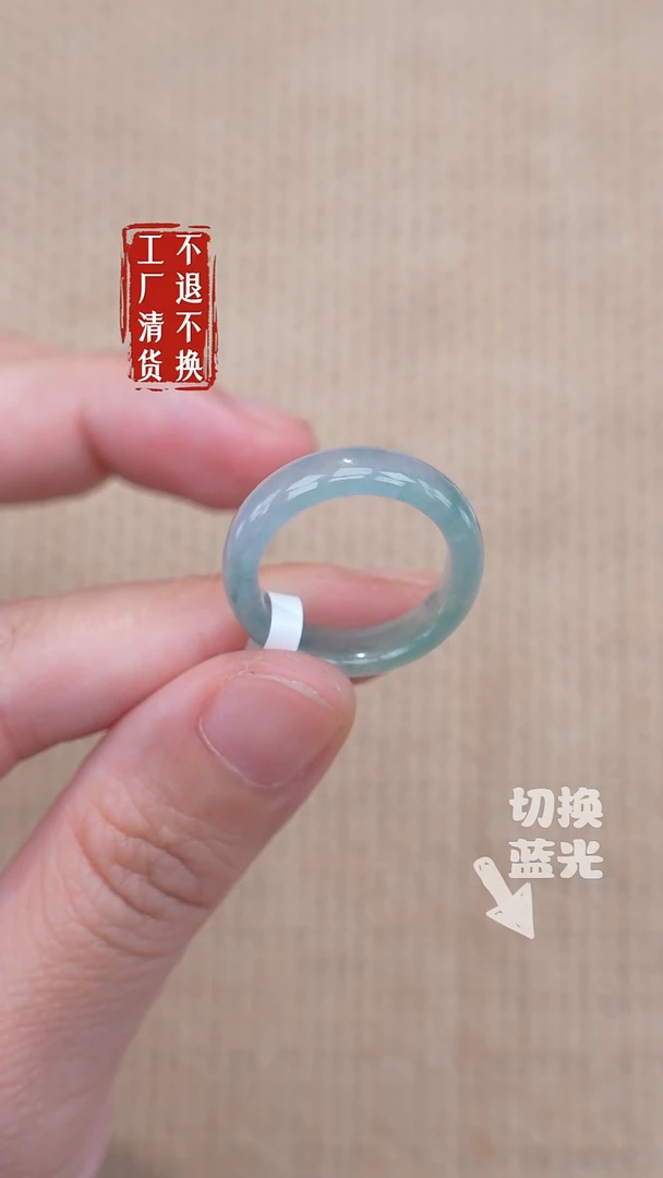 未镶嵌戒圈翡翠145工厂抛货 不退不换