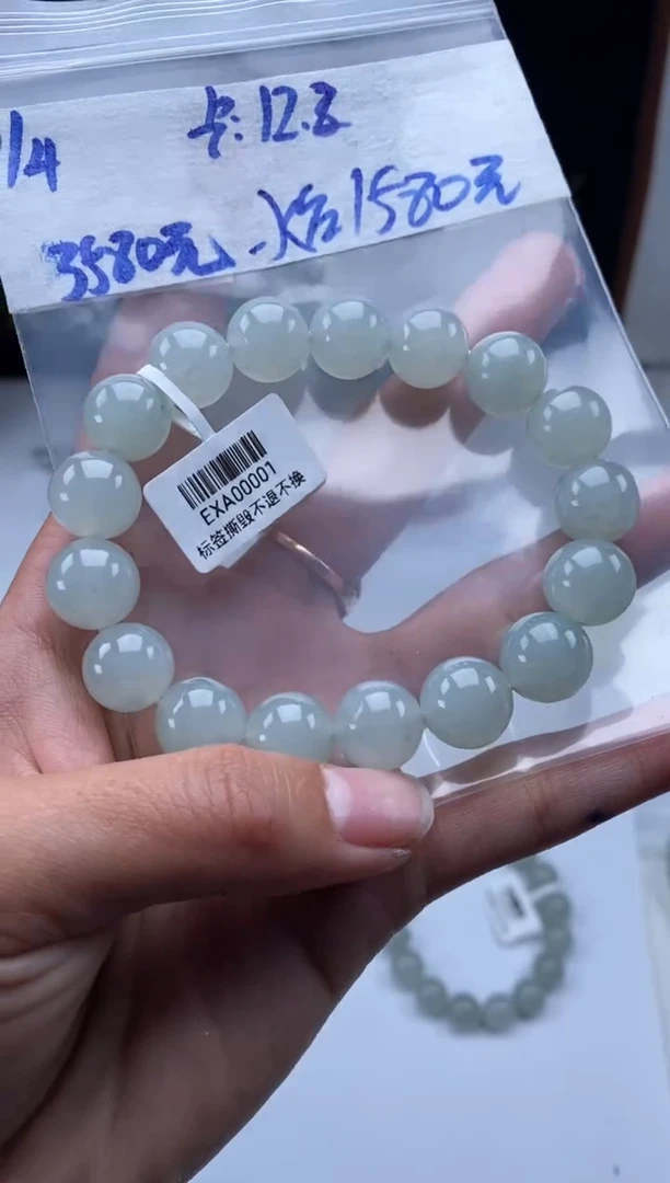 未镶嵌定制翡翠天然翡翠珠子