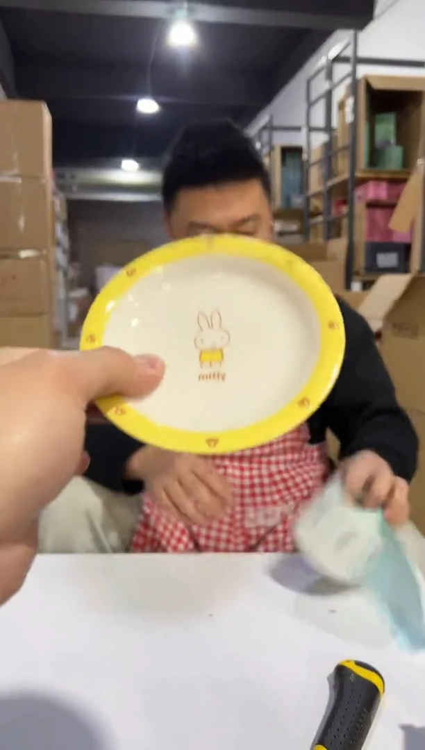 【闪购商品】杯498-1孤品默认微瑕不退不换