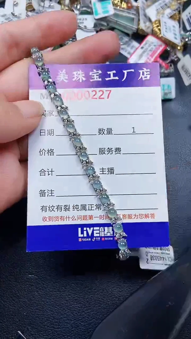 颈饰银S925镶嵌翡翠0227