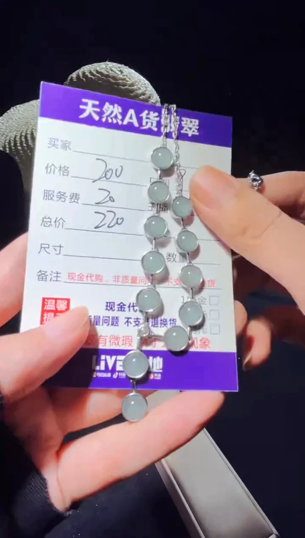 未镶嵌定制翡翠0751886629多样性发货