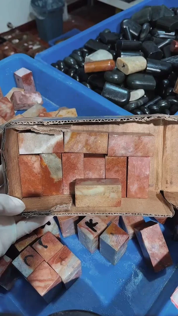 老挝石用****1瑕疵品不规定章