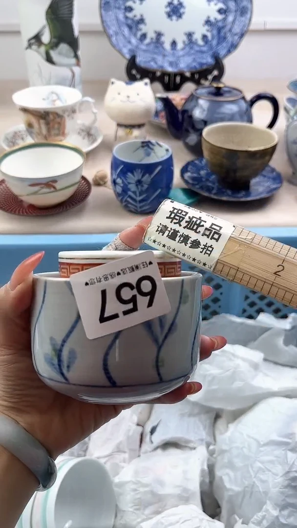 【闪购商品】瓷片657，，，，，，