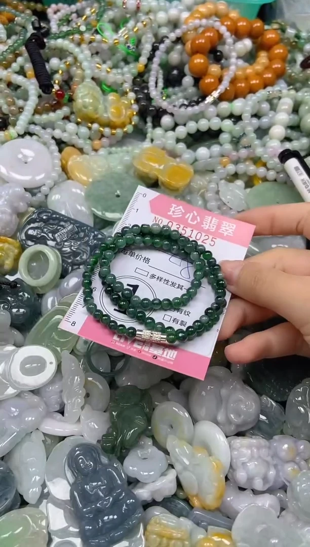 颈饰未镶嵌翡翠闪购0351025
