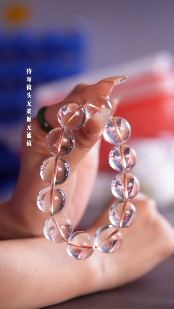 未镶嵌手链水晶11-87白水晶手串