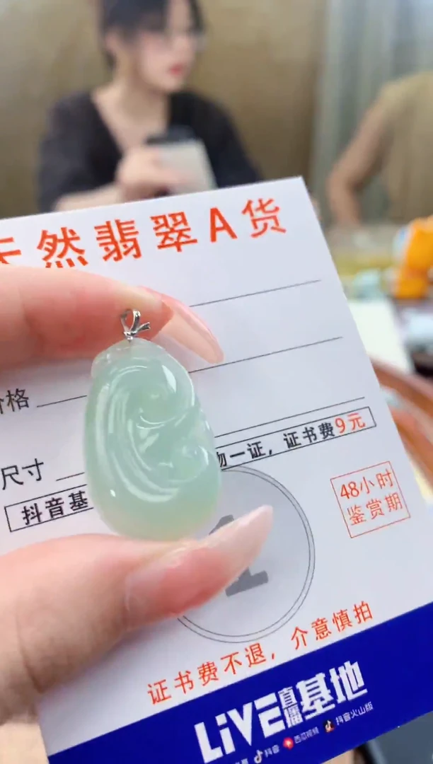 颈饰18K金镶嵌翡翠天然A货翡翠挂件