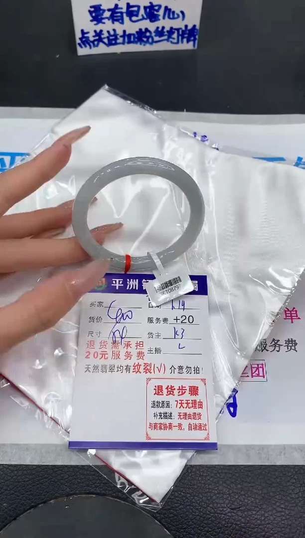 【闪购商品】翡翠手镯未镶嵌111111111111