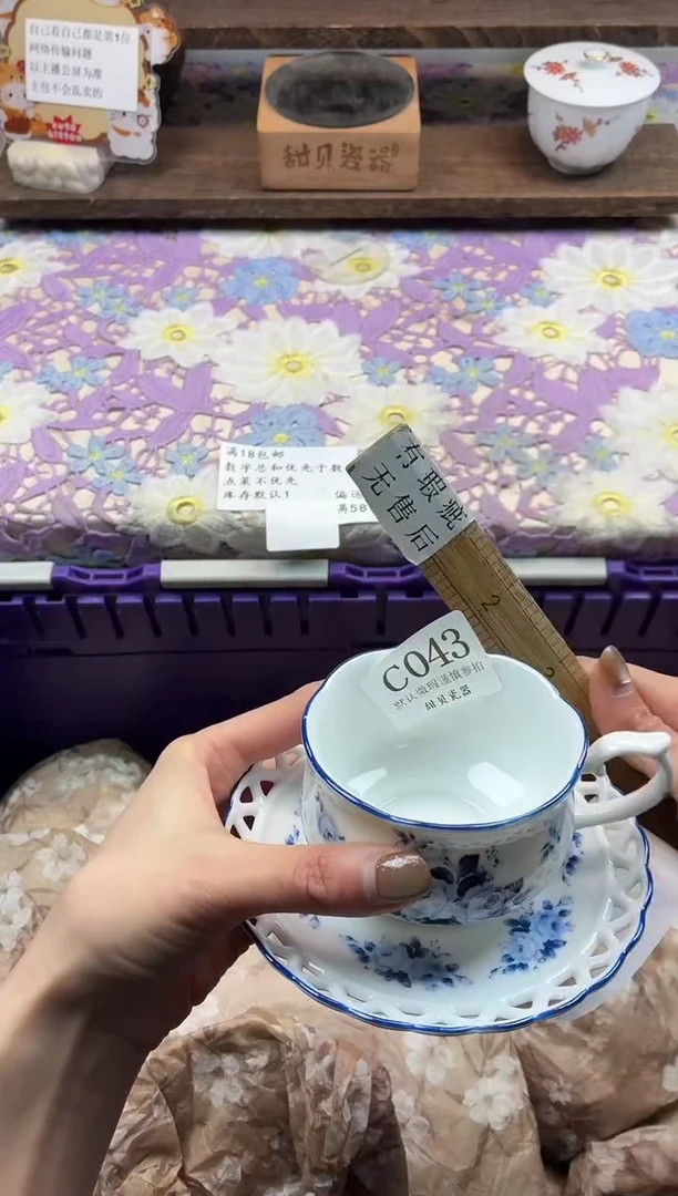 瓷片四**菲                     C043